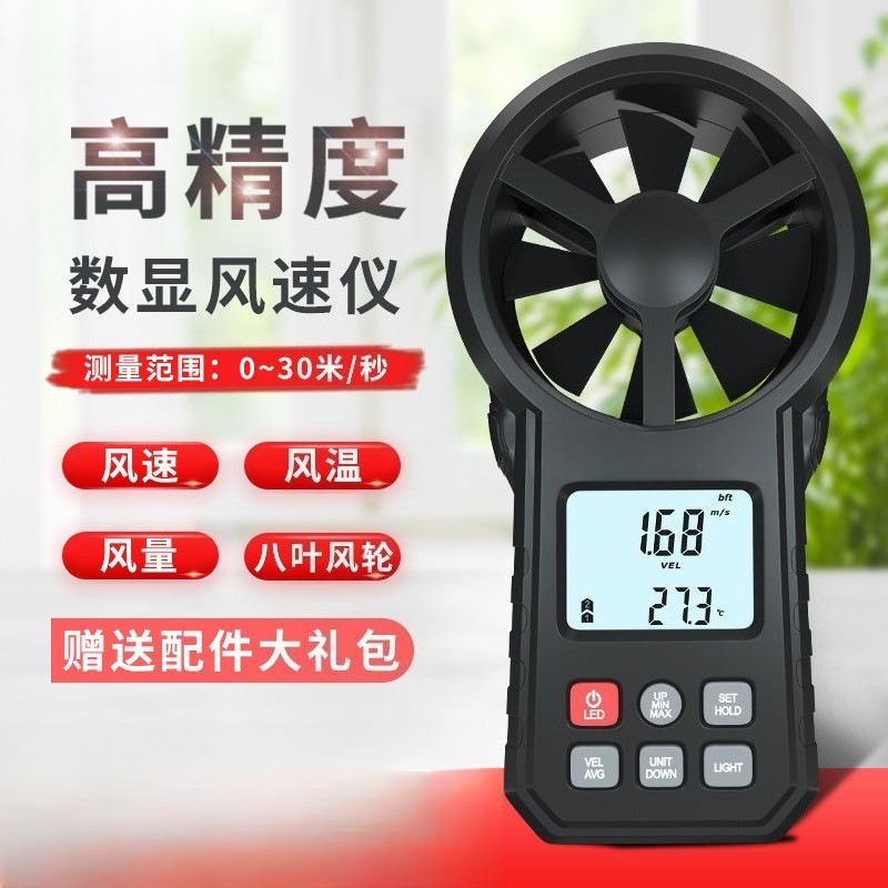 Anemometer Wind Speed - Electrical Digital Anemometer Wind Direction Wind