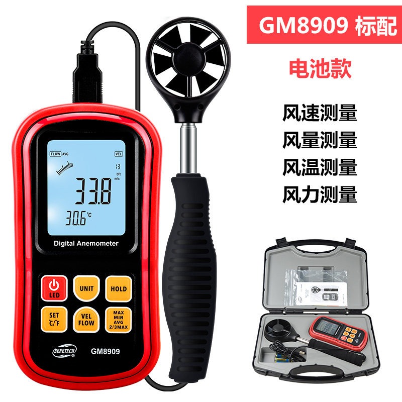 Digital Anemometer GM8902 High - огляд і ціна Anemometer Wind Speed