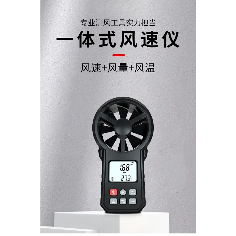 Electrical Digital Anemometer  - огляд і ціна Anemometer Wind Speed